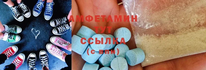 закладка  Полярные Зори  Amphetamine VHQ 