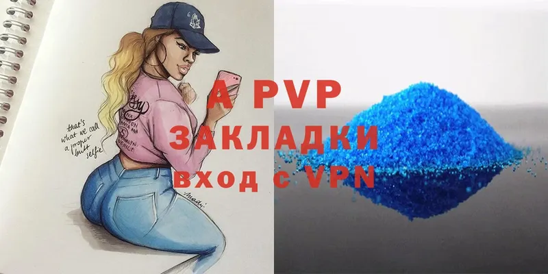 даркнет сайт  Полярные Зори  Alpha-PVP СК КРИС 