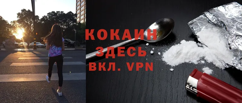 Cocaine Боливия  Полярные Зори 