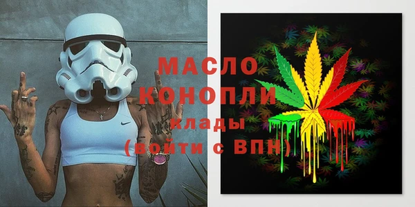 меф VHQ Белокуриха