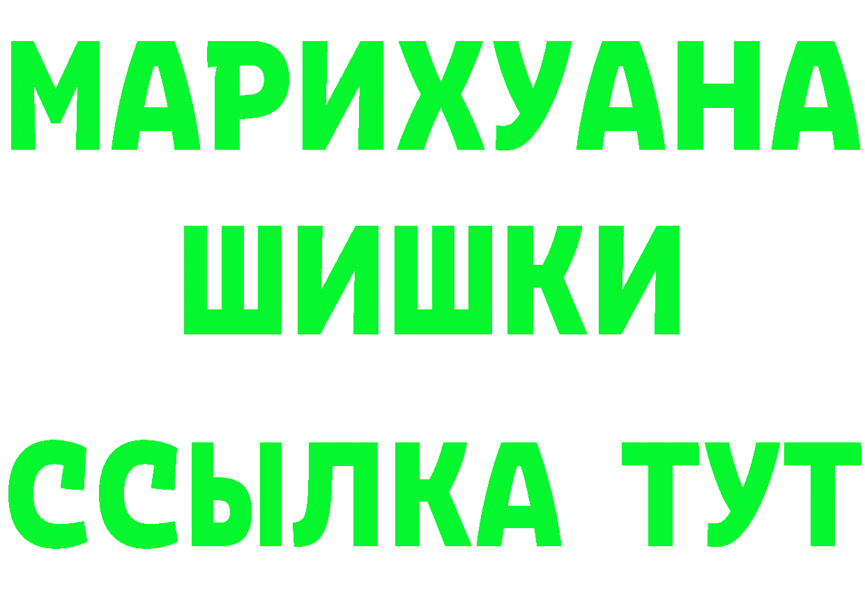 Наркота  наркотические препараты Полярные Зори