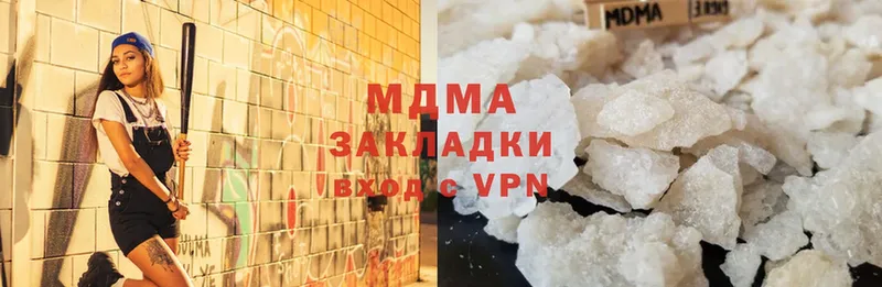 MDMA кристаллы  Полярные Зори 